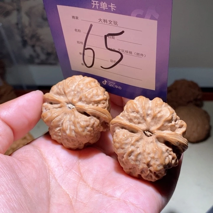 吊坠文玩核桃在一起就65