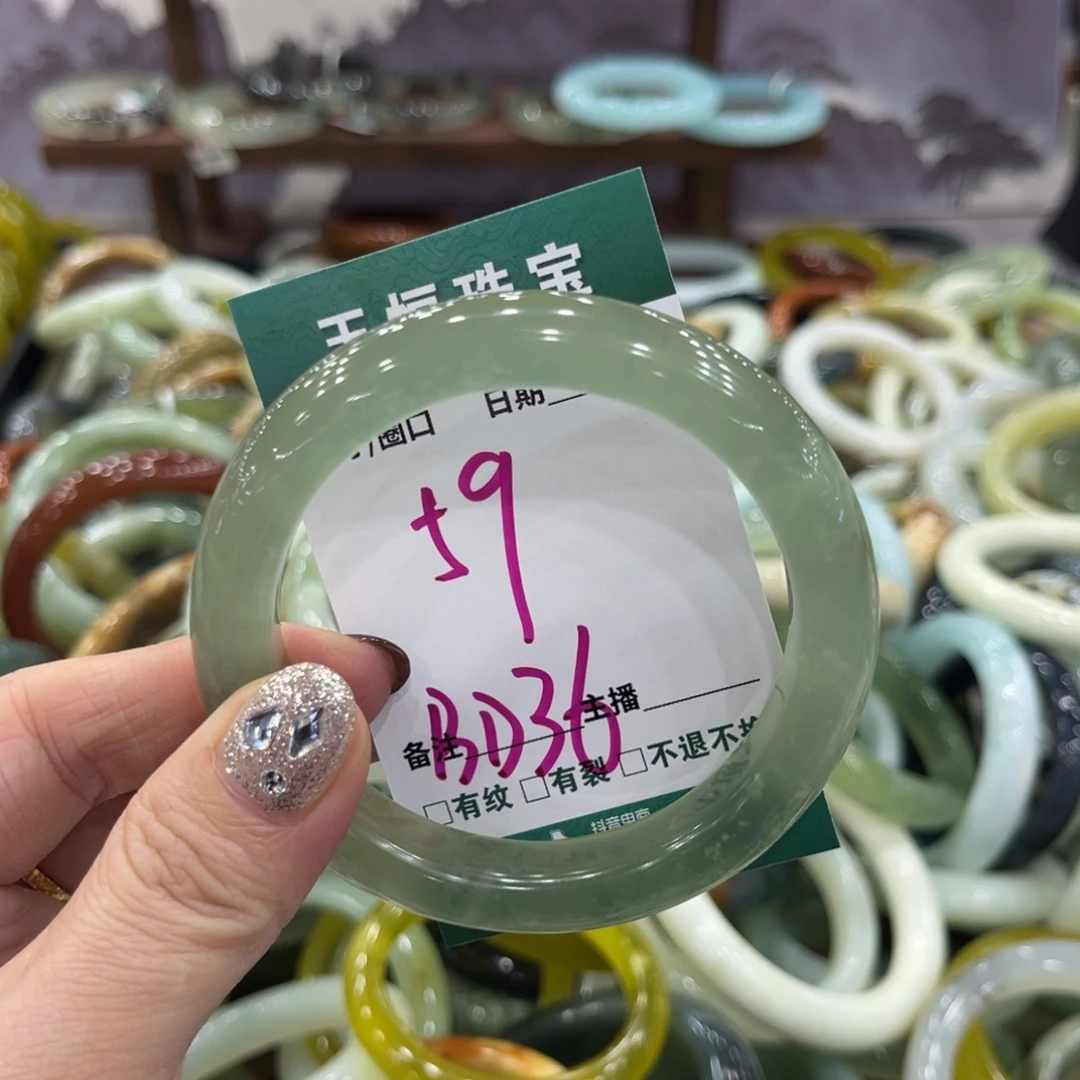 岫玉未镶嵌手镯手镯
