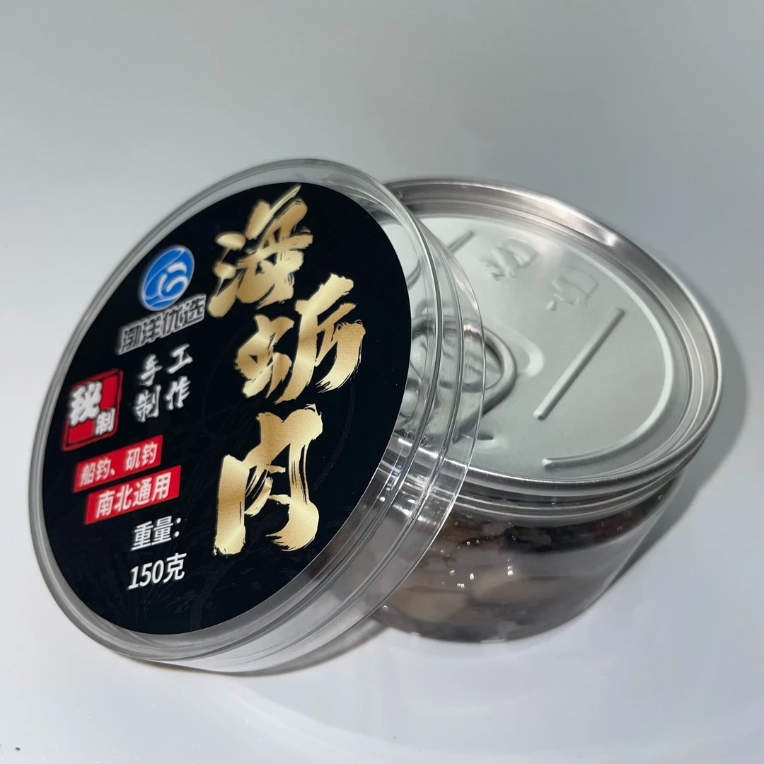 BOY渤洋优选秘制海蛎子钓饵 矶钓 海钓 船钓等 鲷科类等 真空密封