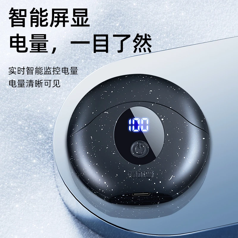 锋尔普男士电动剃须刀飞碟礼盒磁吸充电式便携式