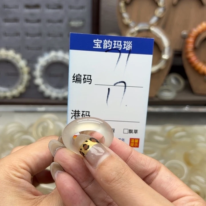 玛瑙/玉髓未镶嵌戒指