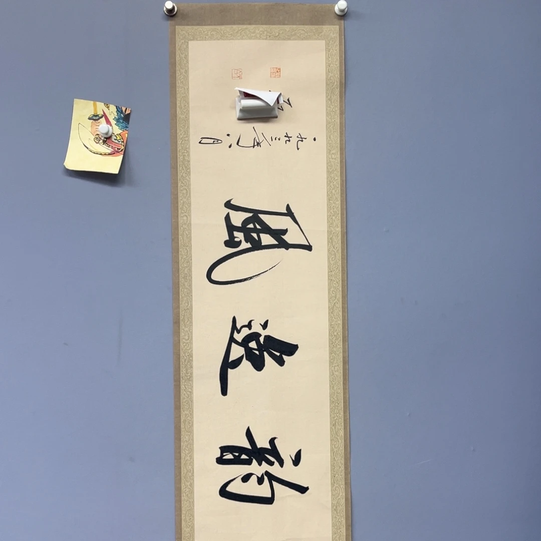 库存作品清理低价可得