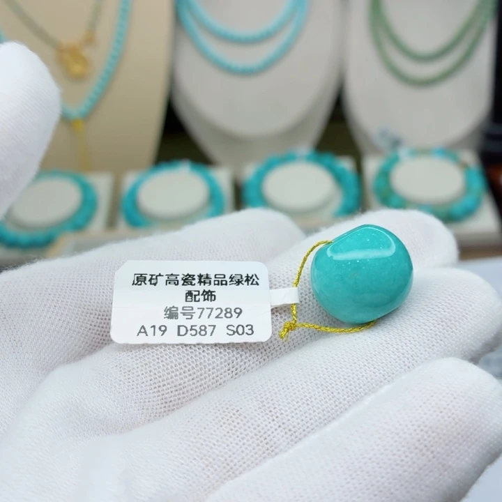 未镶嵌绿松石珠宝奇石
