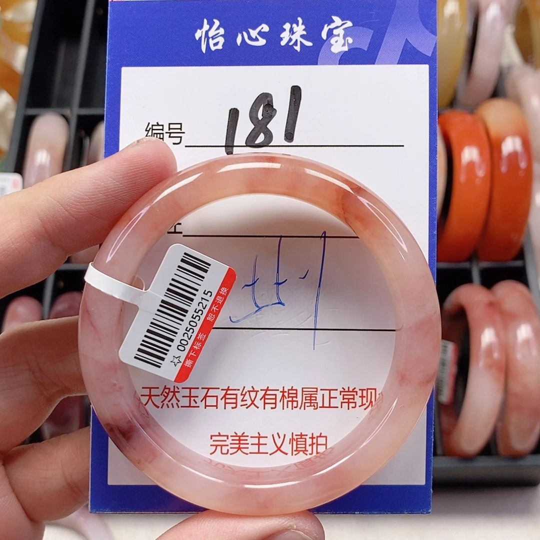 未镶嵌手镯石英质玉（金丝玉）