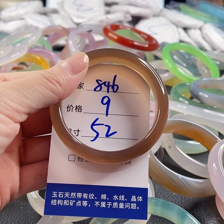 玛瑙/玉髓未镶嵌手镯