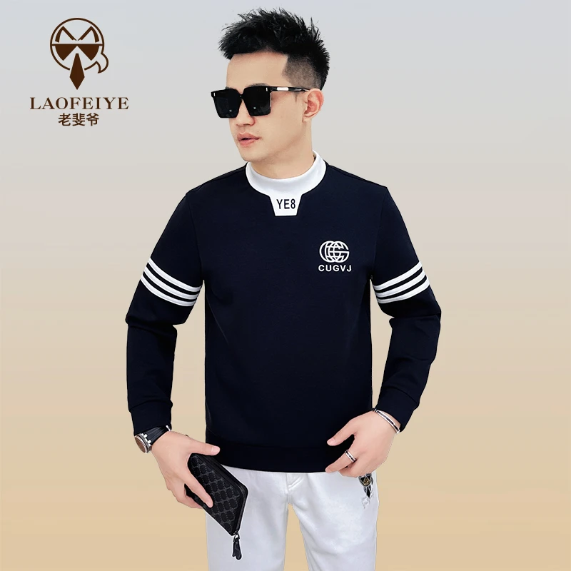 【老斐爷欧品】2025秋冬百搭流行时尚圆领简约男修身长袖卫衣加绒
