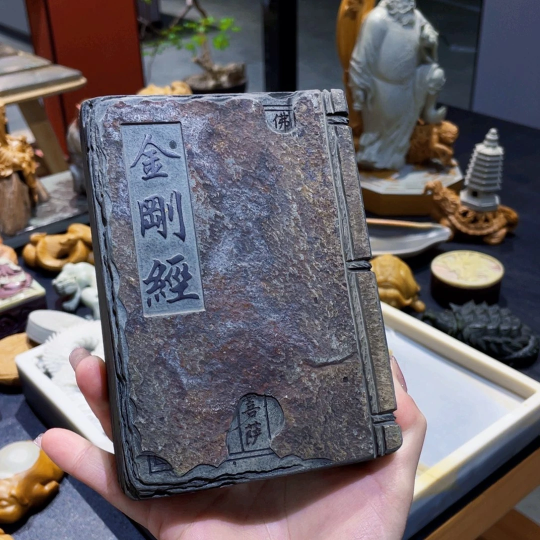 金刚经歙砚精品壶承