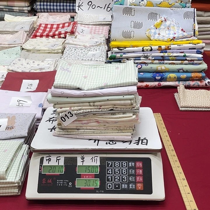 刀口布纯棉闪购013