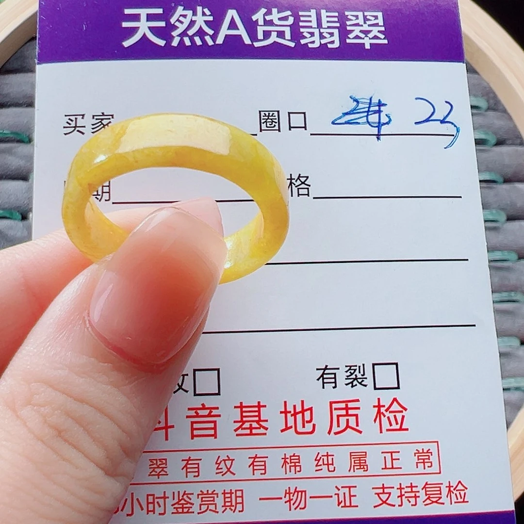 未镶嵌戒指翡翠L****人戒圈