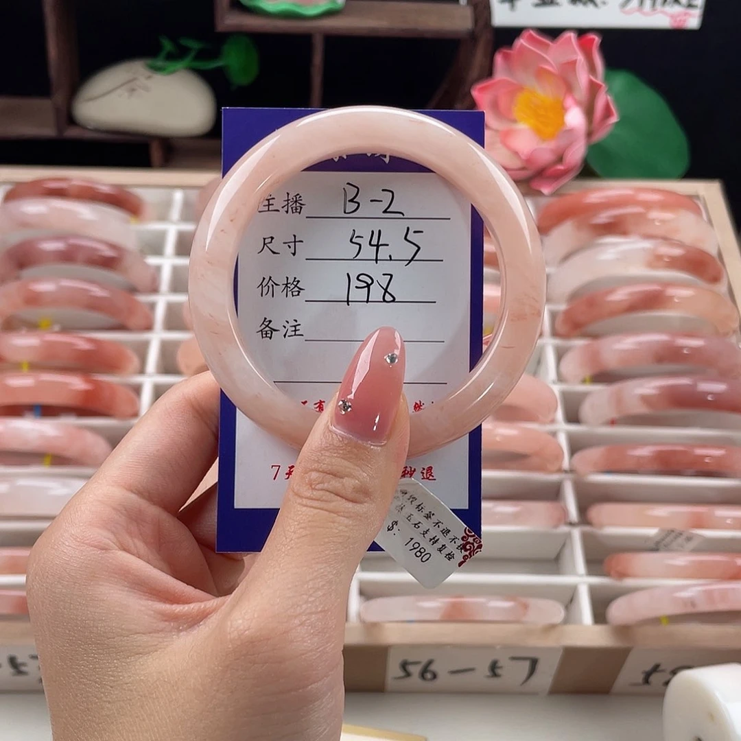 未镶嵌手镯石英质玉