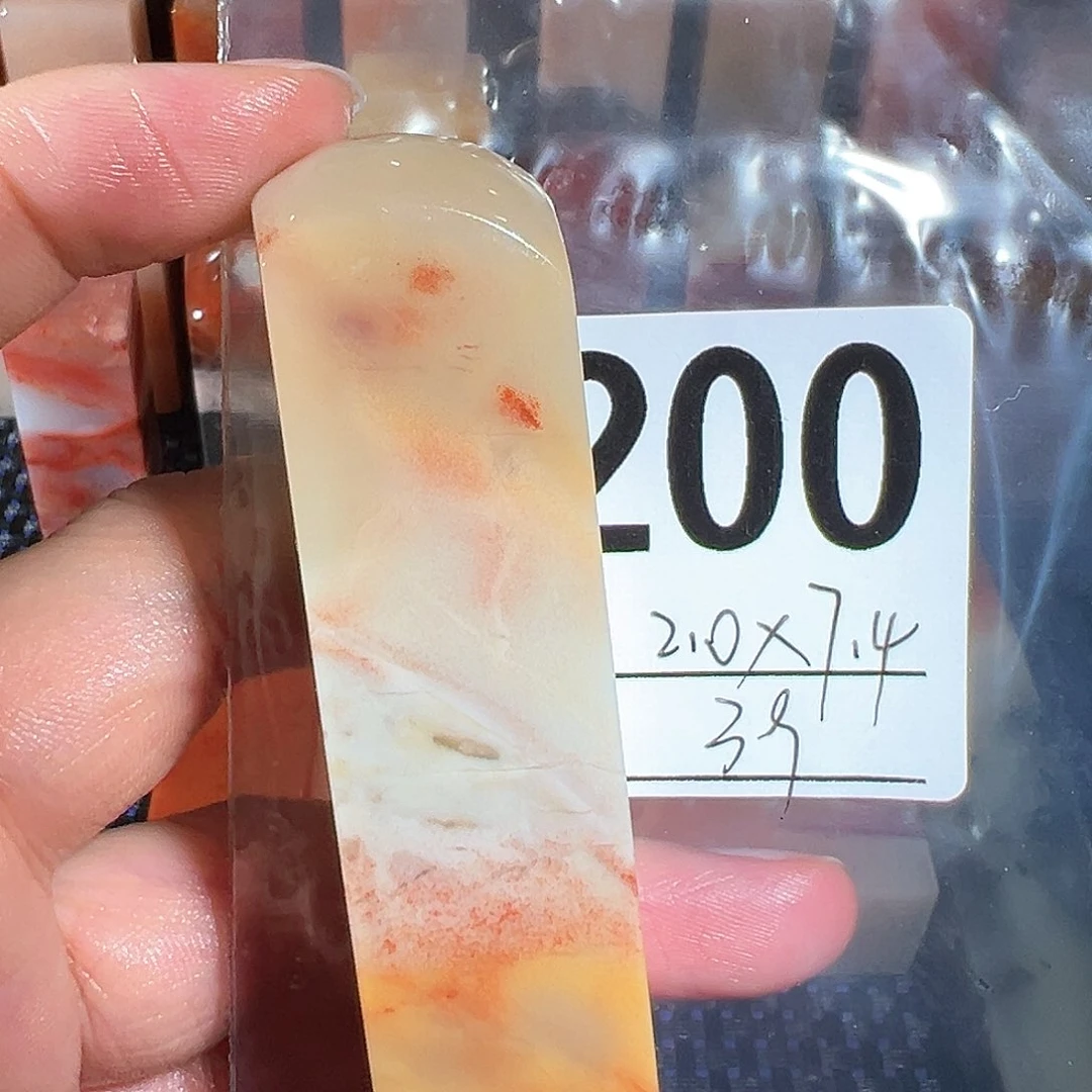 【闪购商品】寿山石印石老挝石