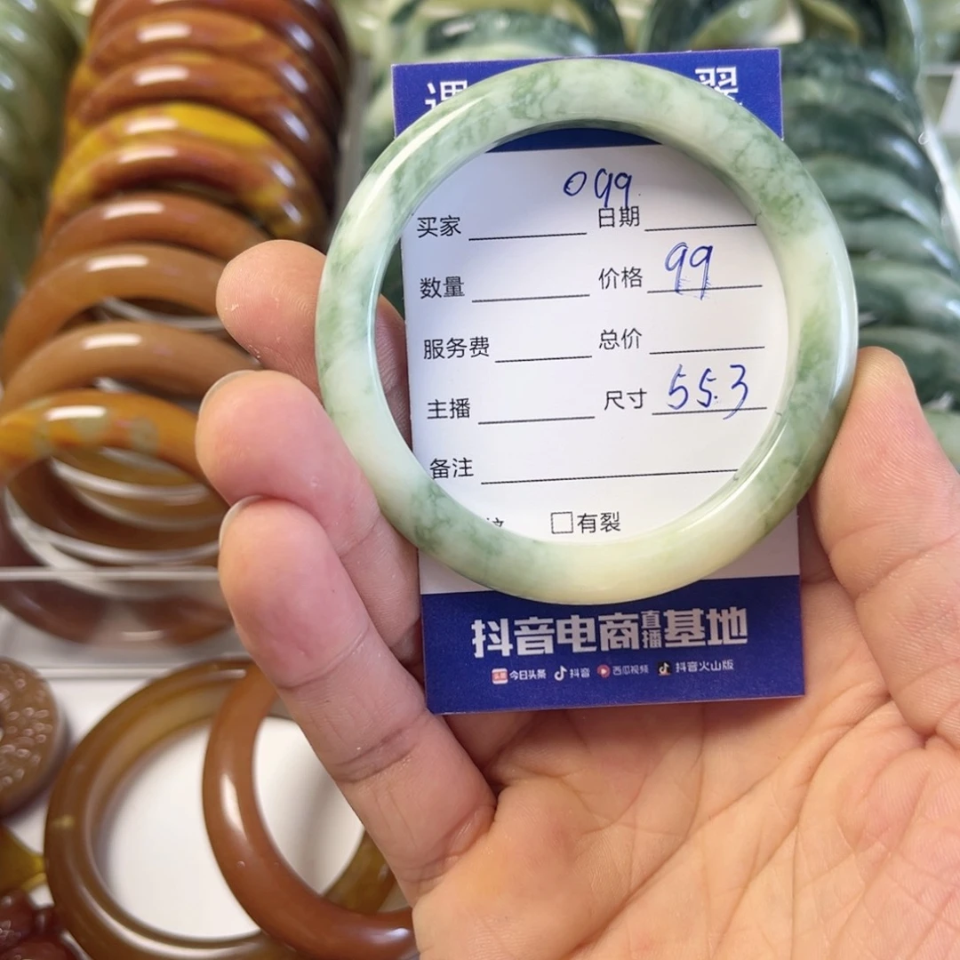 透闪石-蛇纹石玉手镯未镶嵌