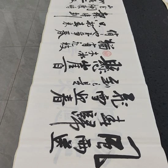 洛伊书画白武坤老师作品一副