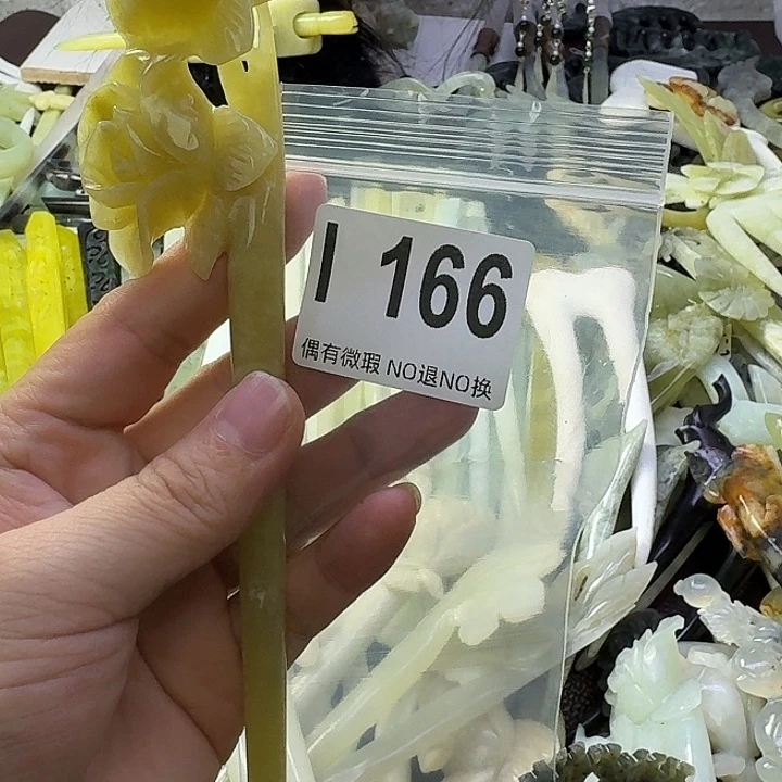 福***倚蛇纹石玉合金发饰