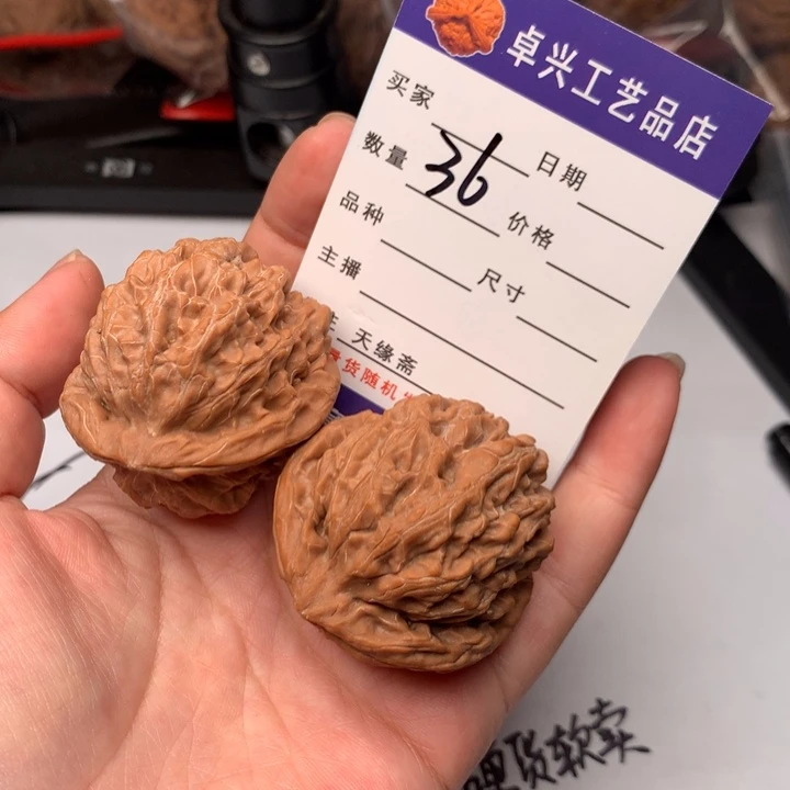 吊坠文玩核桃36金麒麟