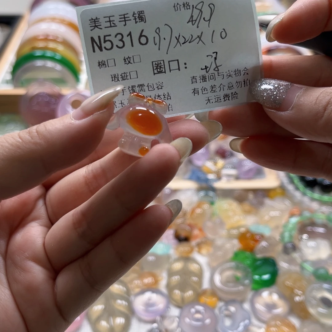 ୧***）玛瑙/玉髓未镶嵌手镯5316