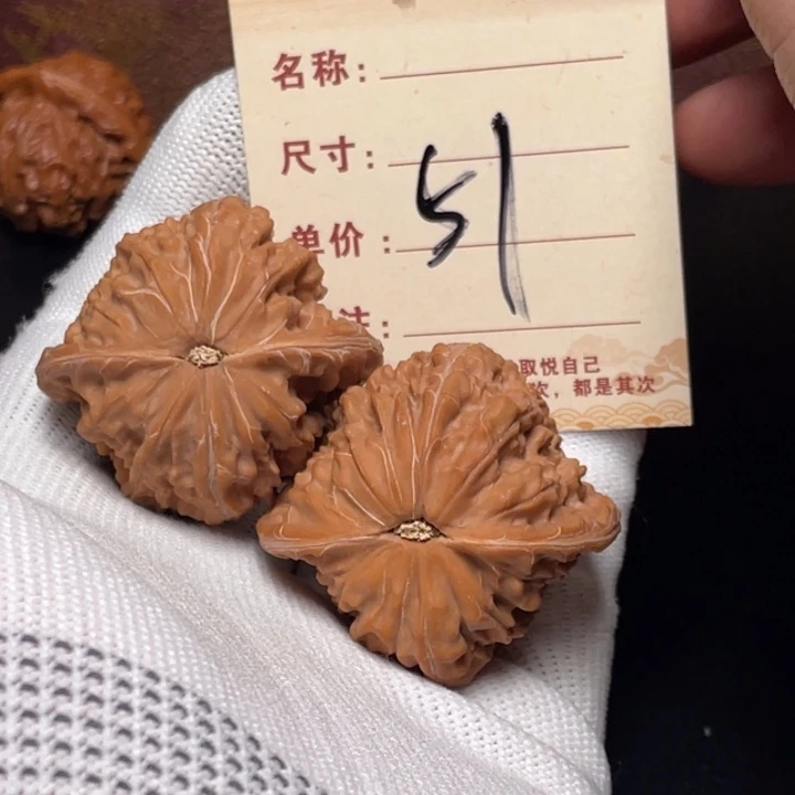 把件文玩核桃磨盘41尺全品白茬51