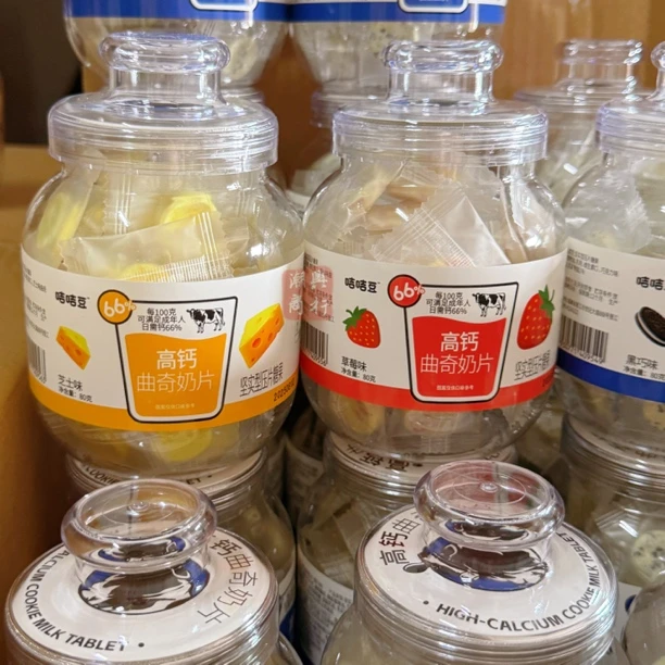 咭咭豆高钙曲奇奶片糖80g罐装黑巧芝士草莓味高钙干吃儿童糖果片