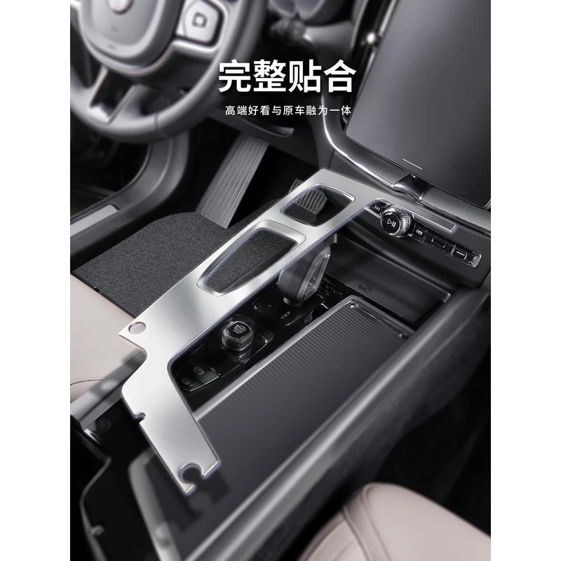 沃尔沃XC60/S60/V60中控排挡面板框不锈钢装饰贴亮片汽车改装用品