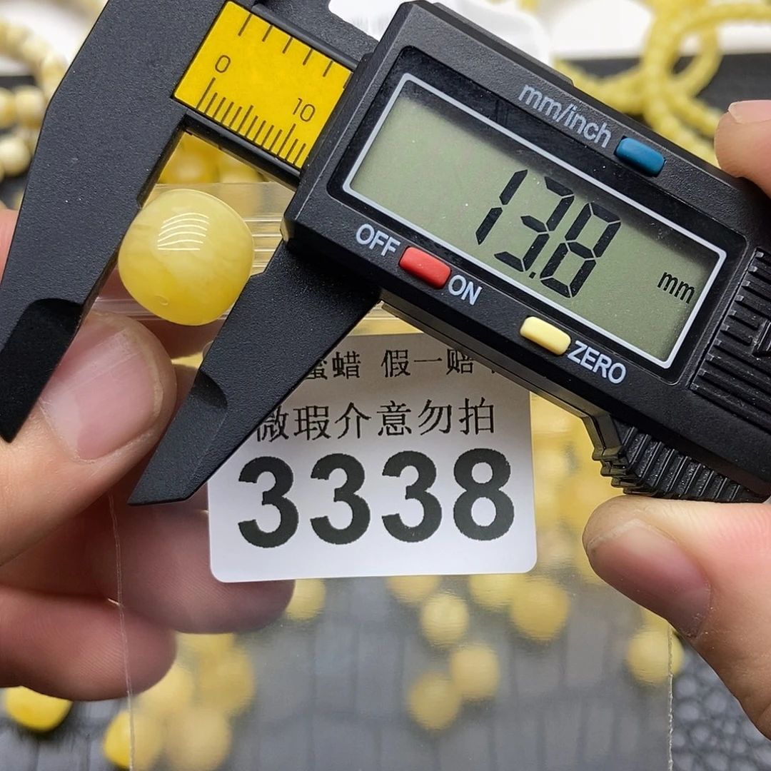 蜜蜡未镶嵌珠宝奇石3338