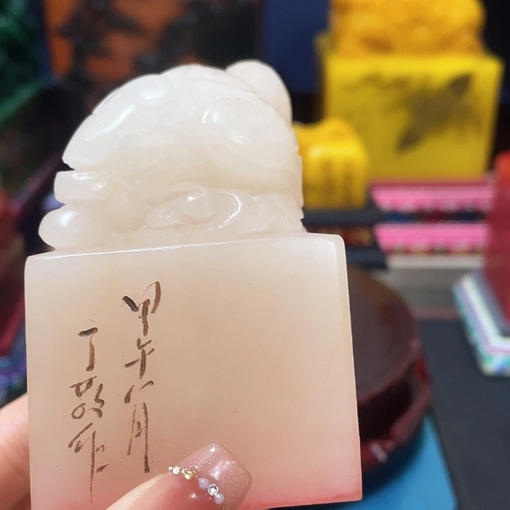 寿山石印石篆刻印章引首章闲章姓名章生日礼物