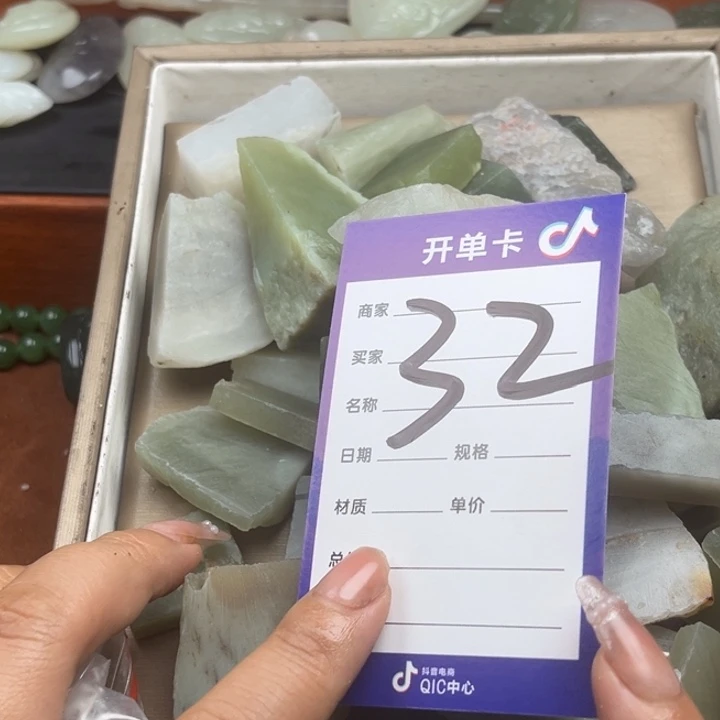 蓝***峥未镶嵌和田玉珠宝奇石