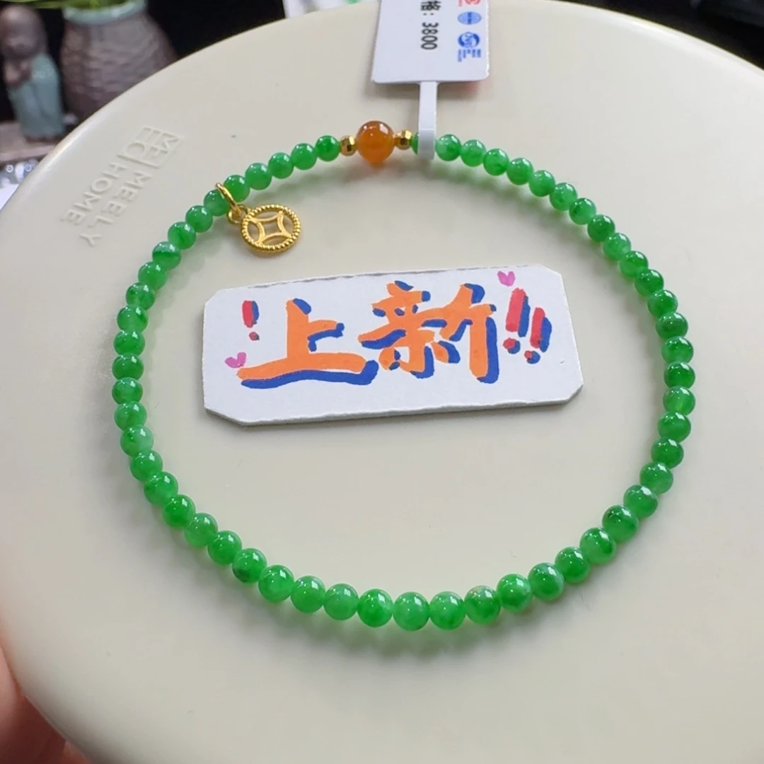 翡翠未镶嵌手链巨巨巨巨巨漏！冰胶阳绿小米珠3.2mm