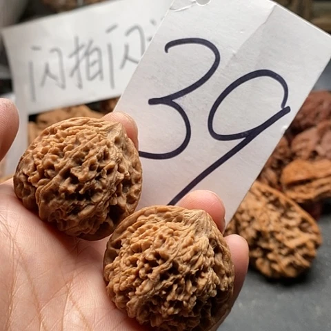 吊坠桃核36全品满天星头货