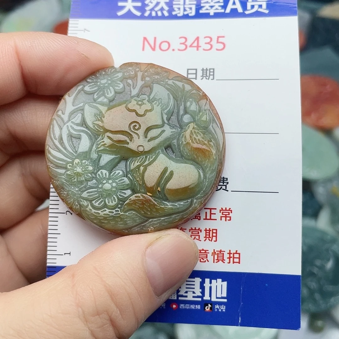 翡翠未镶嵌挂件3435