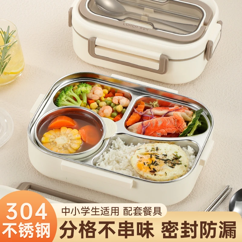 食品级304不锈钢饭盒小学生上班族初中生食堂便当大容量分格餐盘