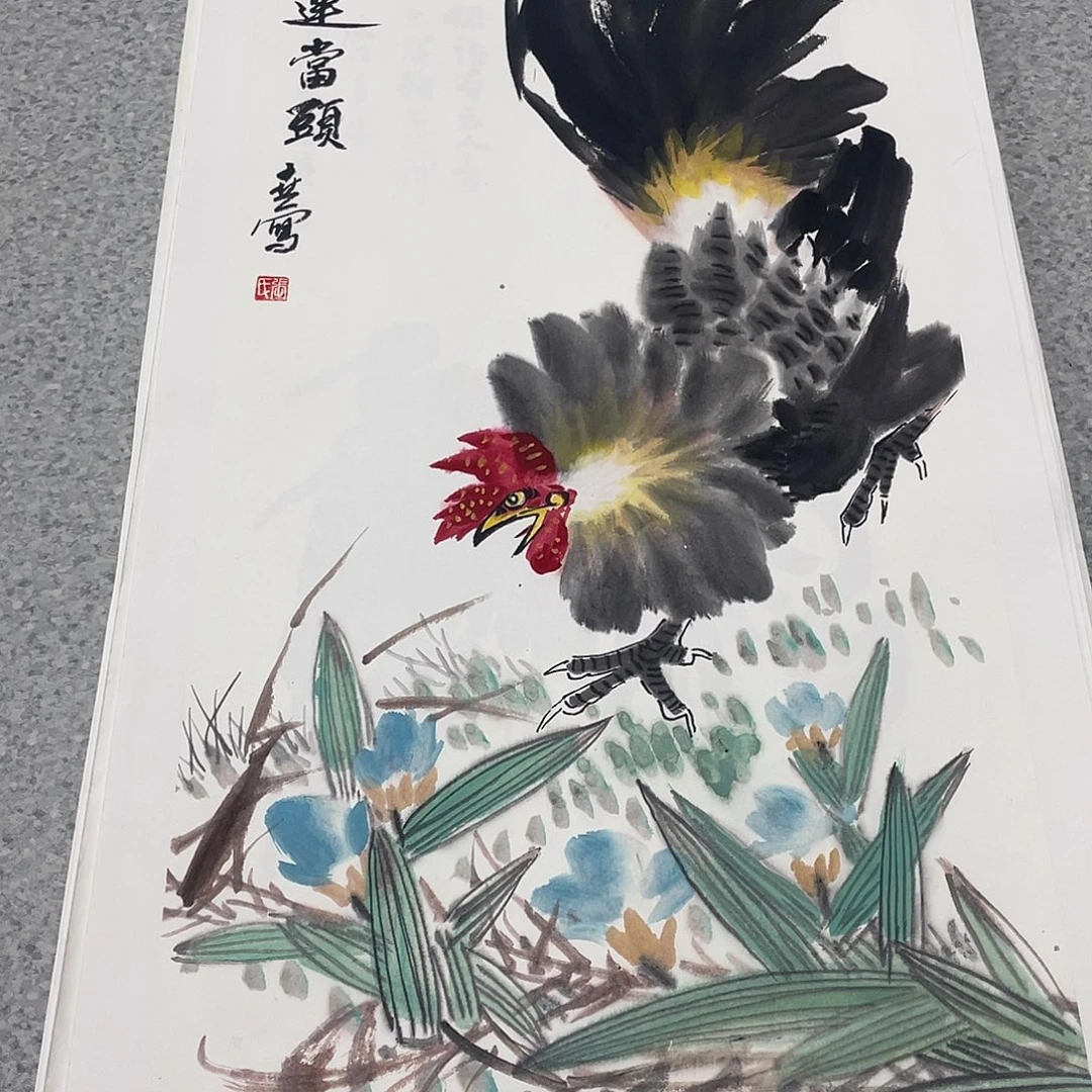 国画2平尺国画作品