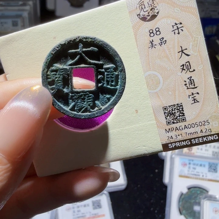 铜As历朝历代，5025