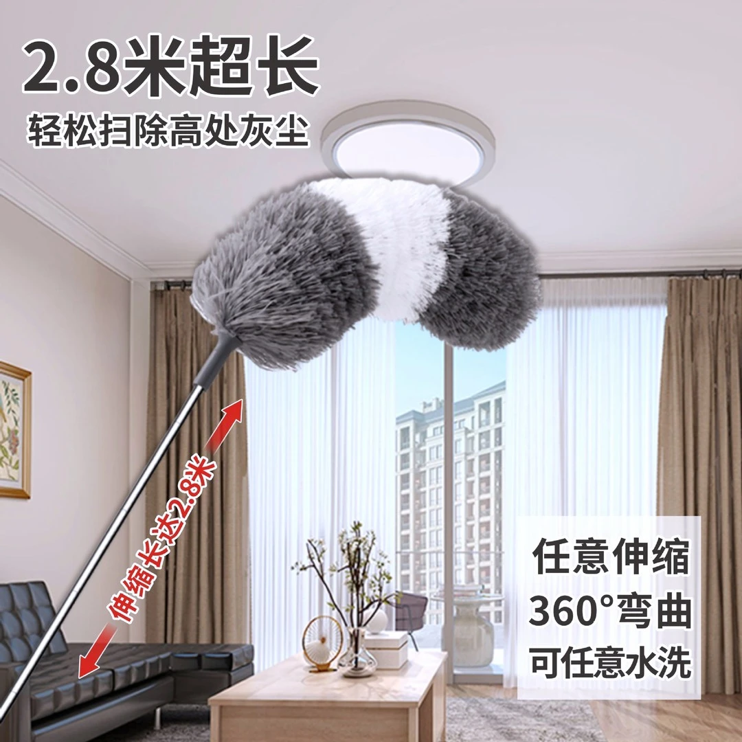 【粉丝福利】除尘吸尘长款可伸缩手动款除尘掸弯曲天花板清扫扫灰