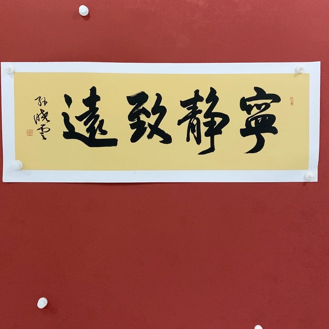 宁静致远直播大漏