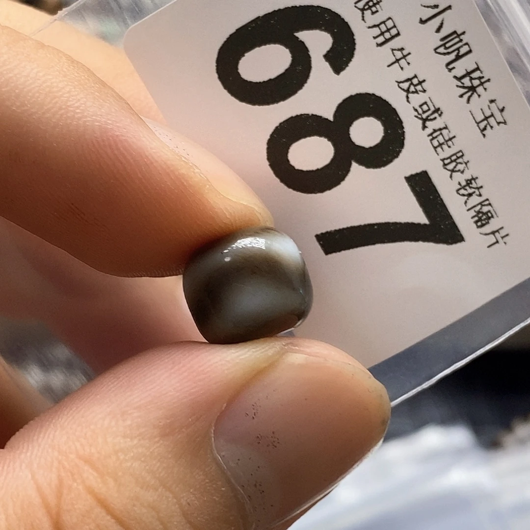 未镶嵌裸珠玛瑙/玉髓687