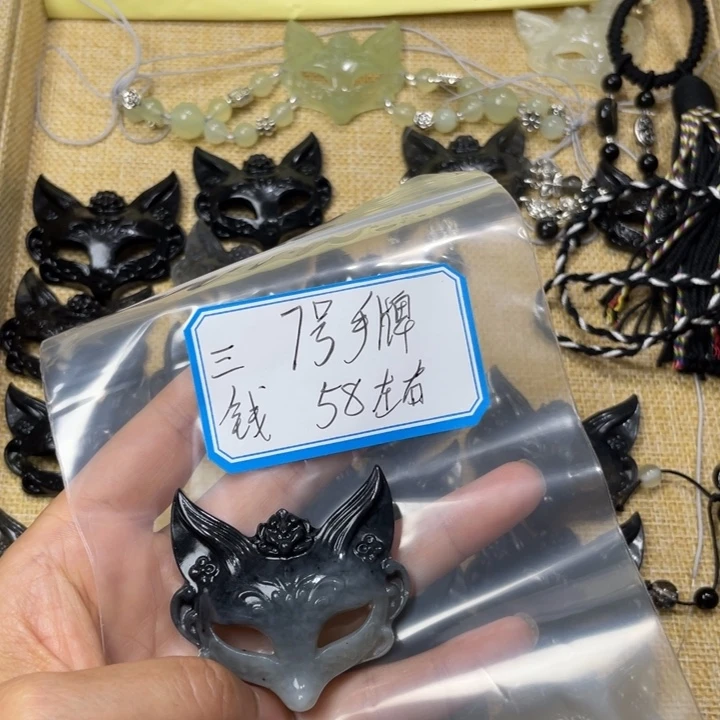 蛇纹石玉合金车挂࿐****