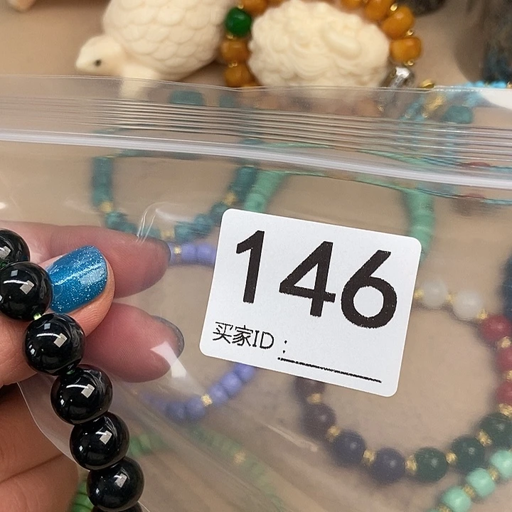 五***~大叶紫檀（黑酸枝木类）146号，4个