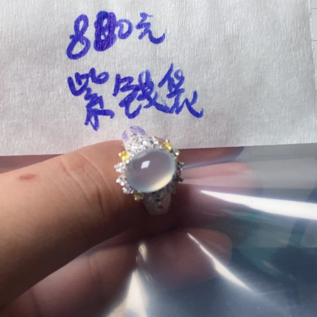 未镶嵌定制翡翠紫*袋翡翠