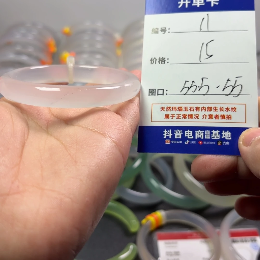 玛瑙/玉髓未镶嵌手镯