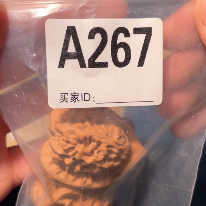 文玩核桃把件阿*267观音肚