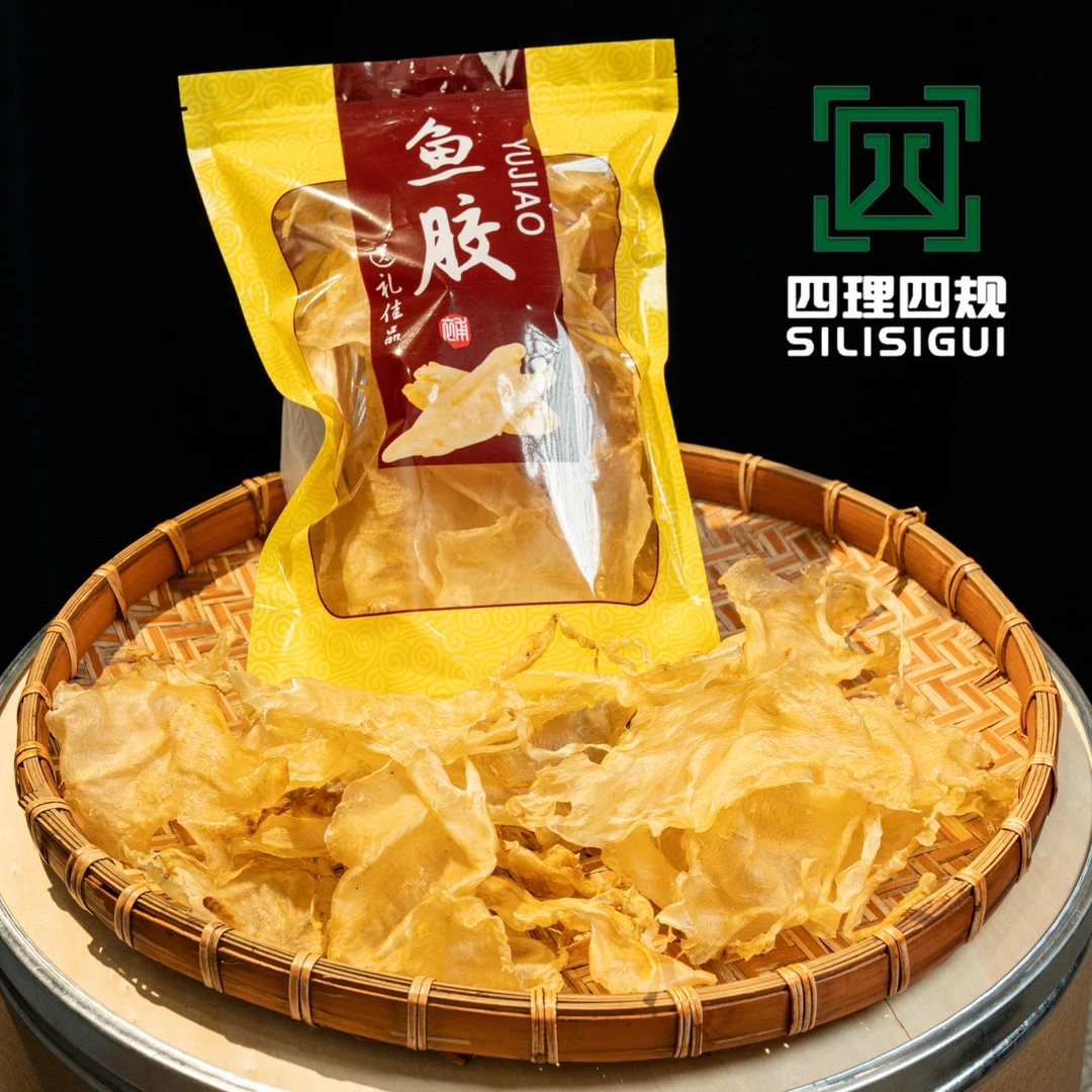 四理四规精选老斗湖公鱼胶250g(P)
