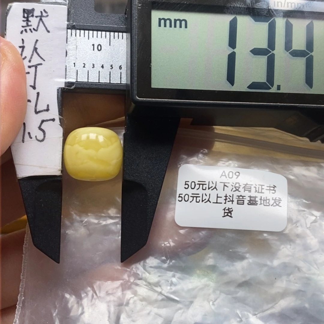 蜜蜡裸石未镶嵌，奶白妖孽老型，性价比嘎嘎高