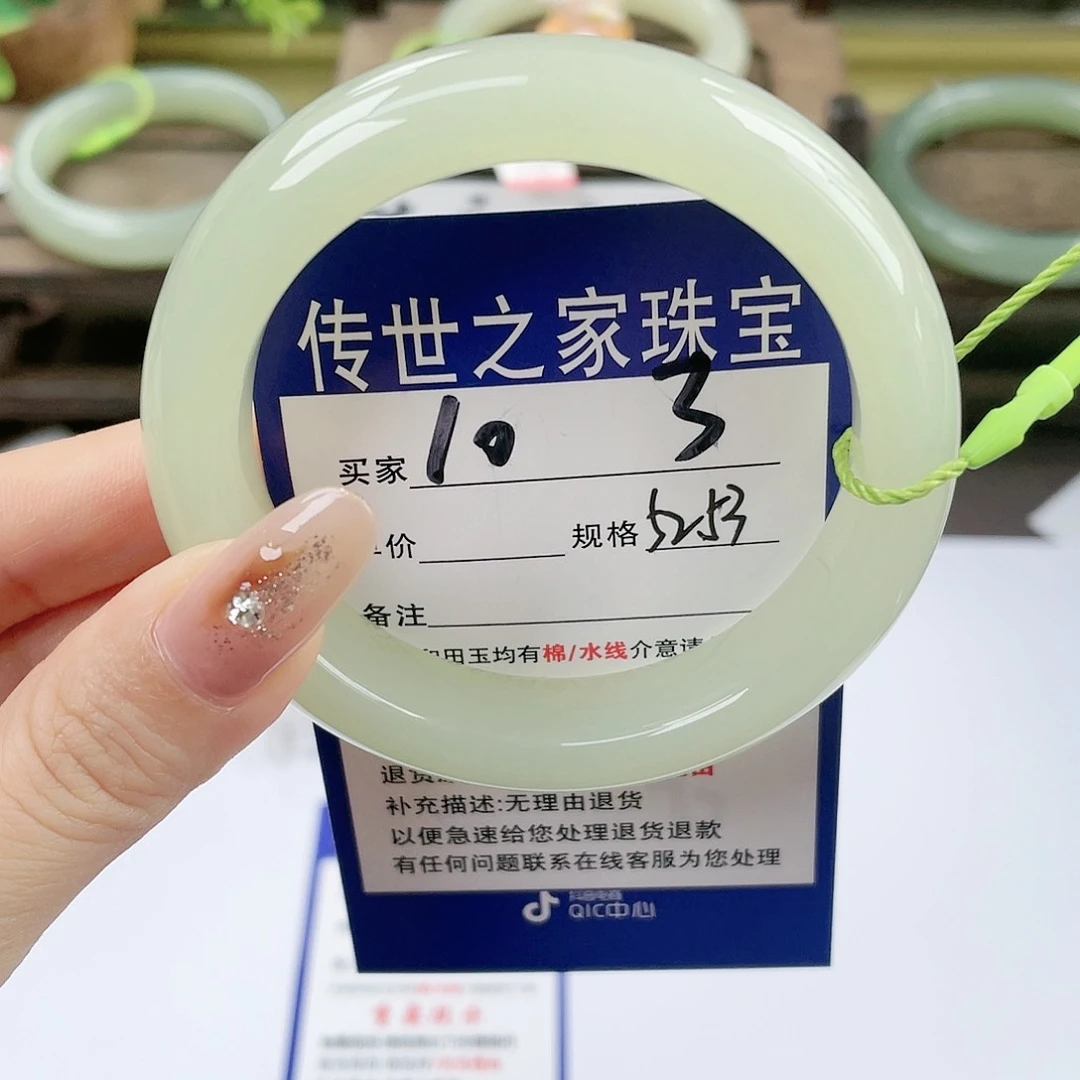 【闪购商品】未镶嵌手镯和田玉