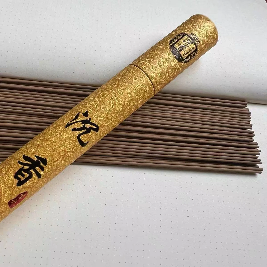 新号福利-奇楠沉香线香体验装10克，拍一发2、拍2发5