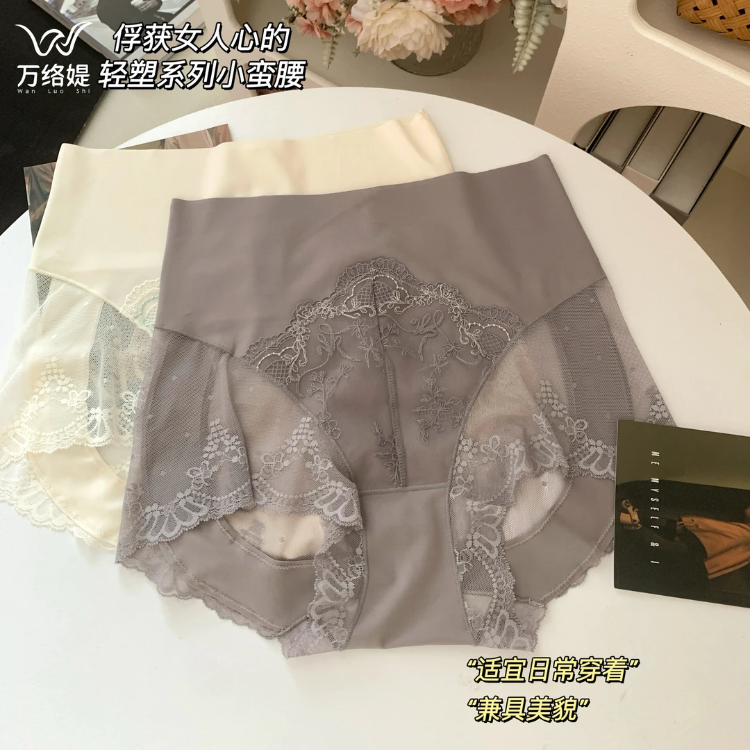 万络媞6692高腰蕾丝刺绣网纱精致花边高级轻塑无痕女生内裤透气