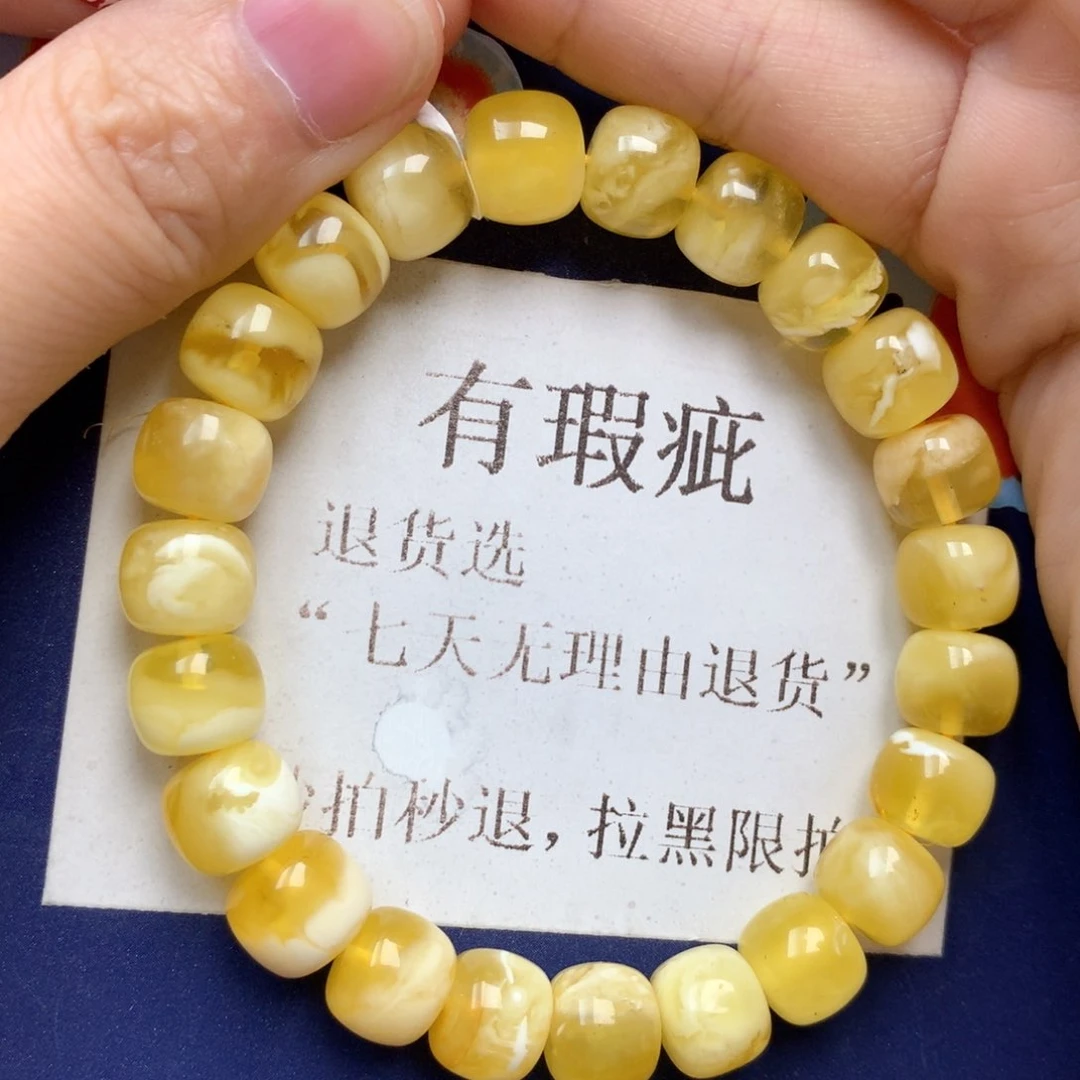 蜜蜡未镶嵌珠宝奇石50