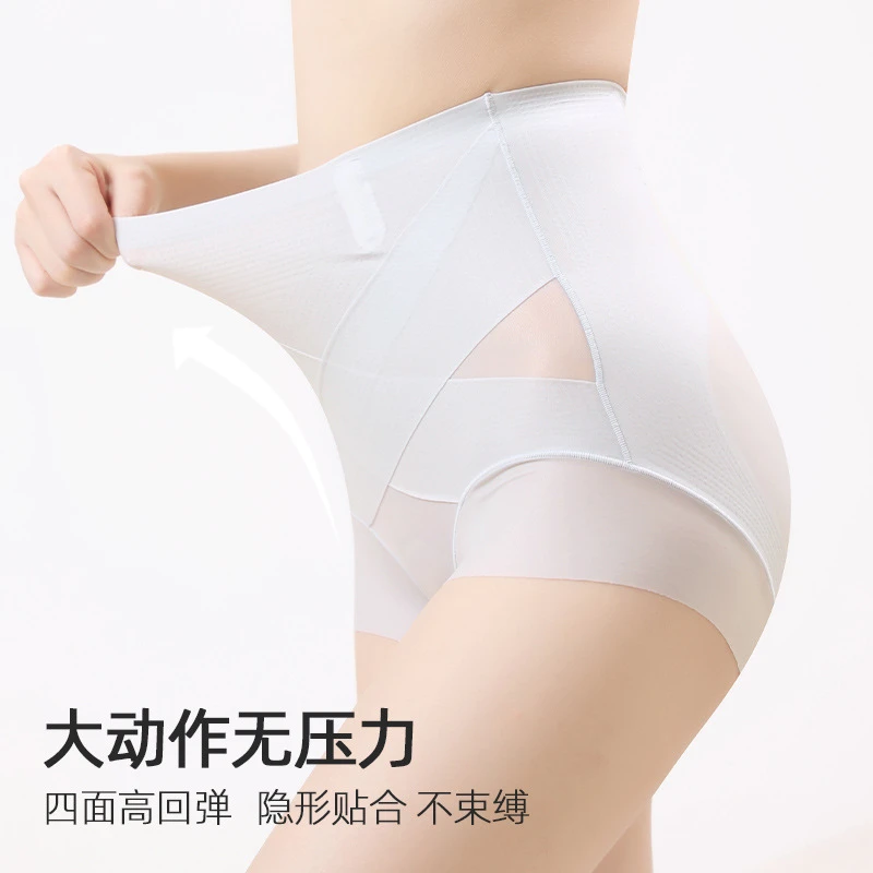 汐梵婷高腰薄款收腹内裤女塑形收肚子束腰蜜桃臀无痕安全裤提臀裤
