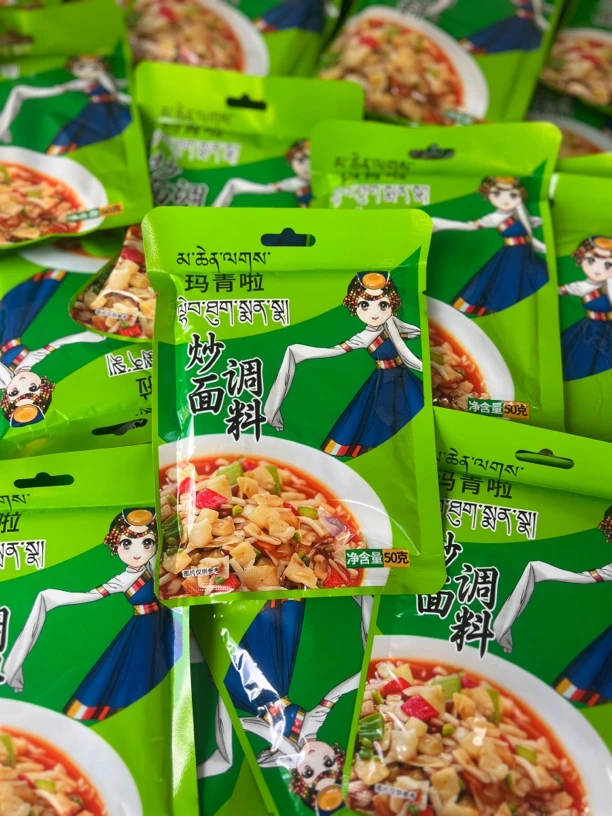 玛青啦炒面调料（4包）西藏发货包邮到家/50克