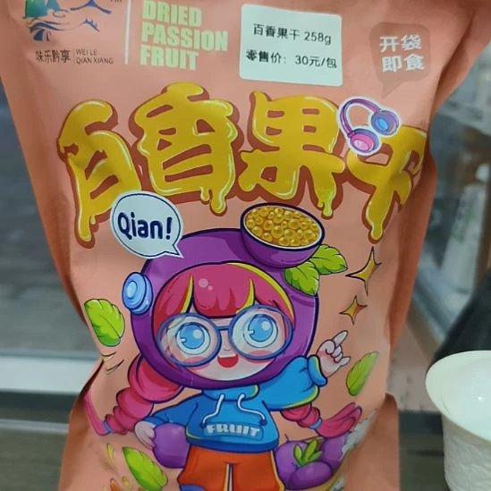 钦蜜9号普安特产丨百香果干