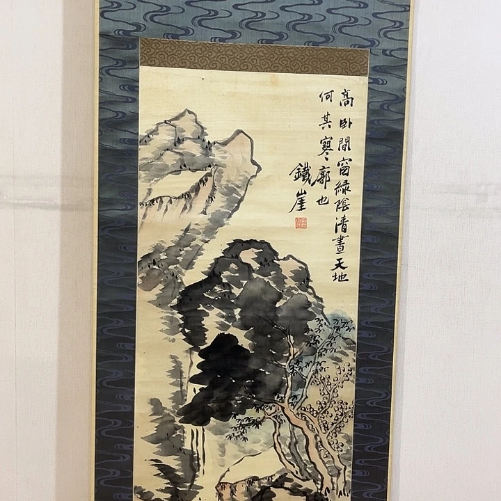 观***涛书法哈哈哈哈哈哈哈哈哈哈哈
